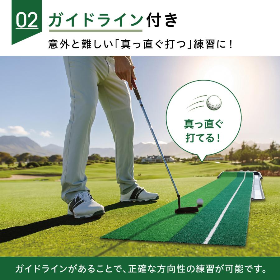 パターマット 2.5m 返球機能付き ゴルフ練習マット パター練習 ゴルフ