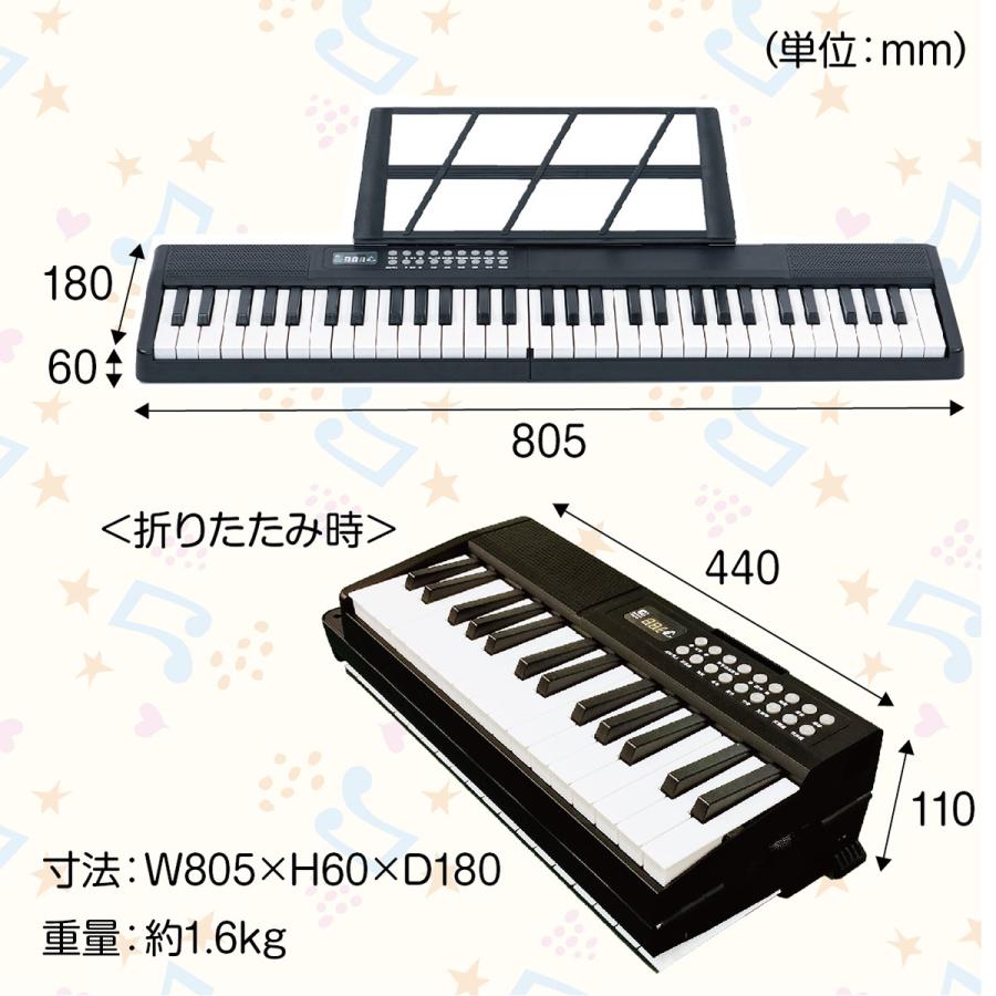 折りたたみ電子ピアノ　フルセット 折りたたみ電子ピアノ 88鍵盤 キーボード BORA SBX20 ホワイト X