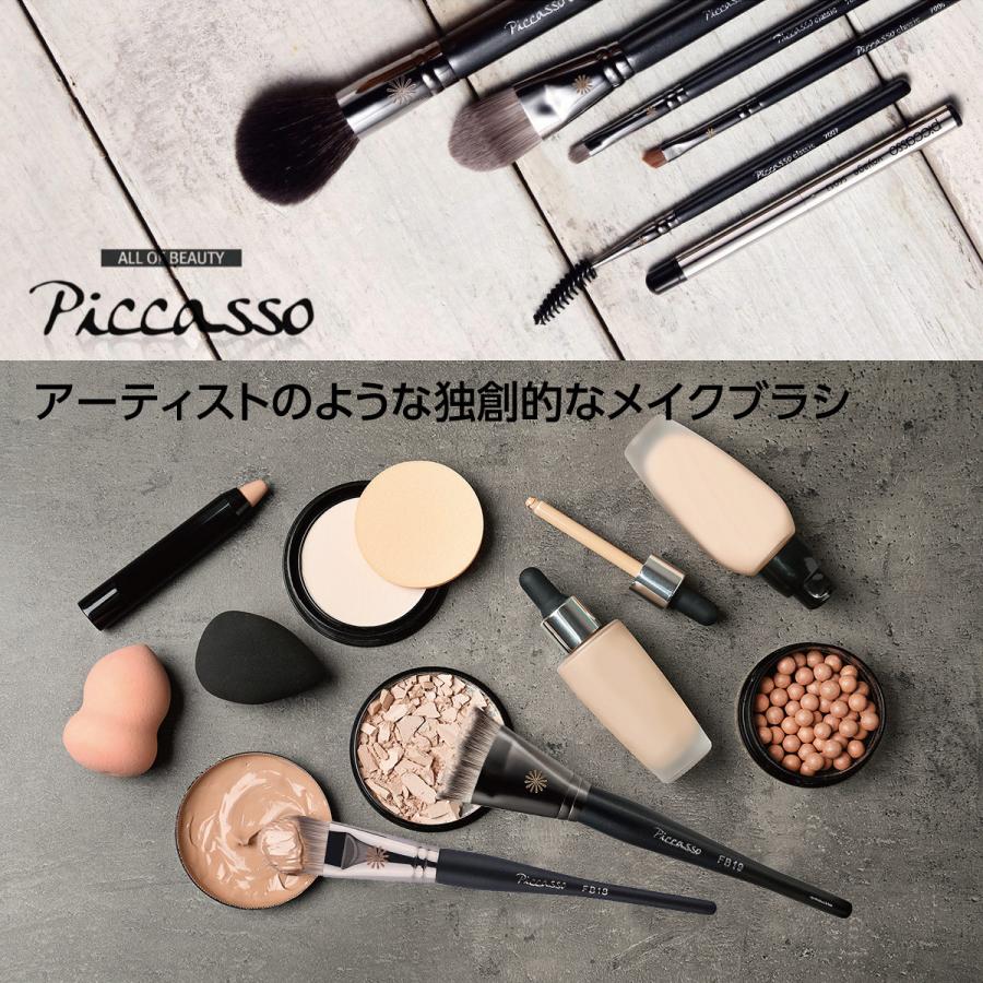 ファンデーションブラシ 短毛 平ブラシ メイクブラシ リキッド