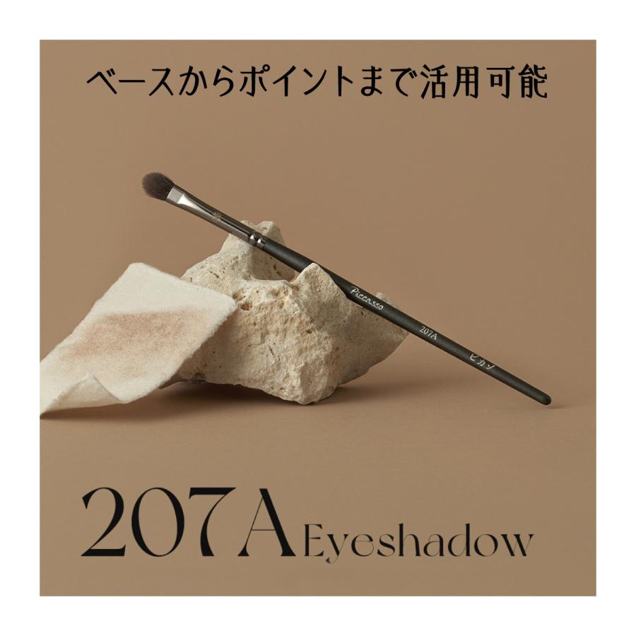 アイシャドーブラシ 3本セット メイクブラシ アイシャドー