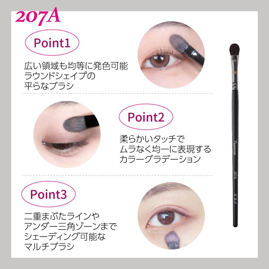 アイシャドーブラシ 3本セット メイクブラシ アイシャドー