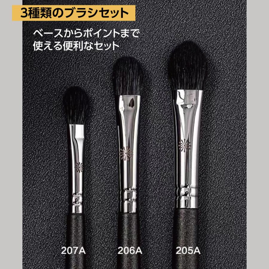 Piccasso フェイスブラシ 3本セット アイシャドーブラシ 3本セット メイクブラシ アイシャドー