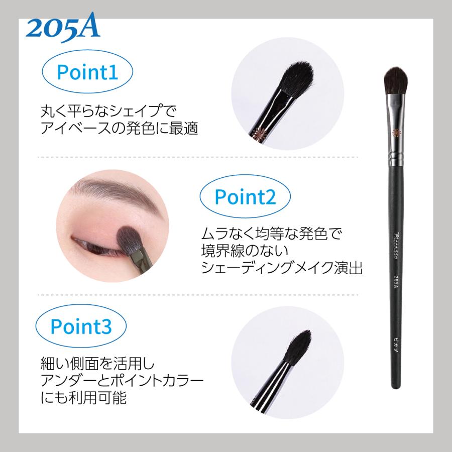アイシャドーブラシ 3本セット メイクブラシ アイシャドー