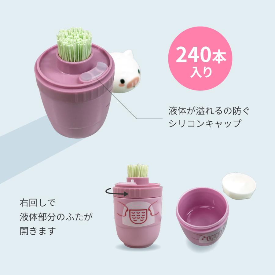 2個セット ピアスケア ピアス穴ケア ピアス お掃除 消毒 ローズ ミント