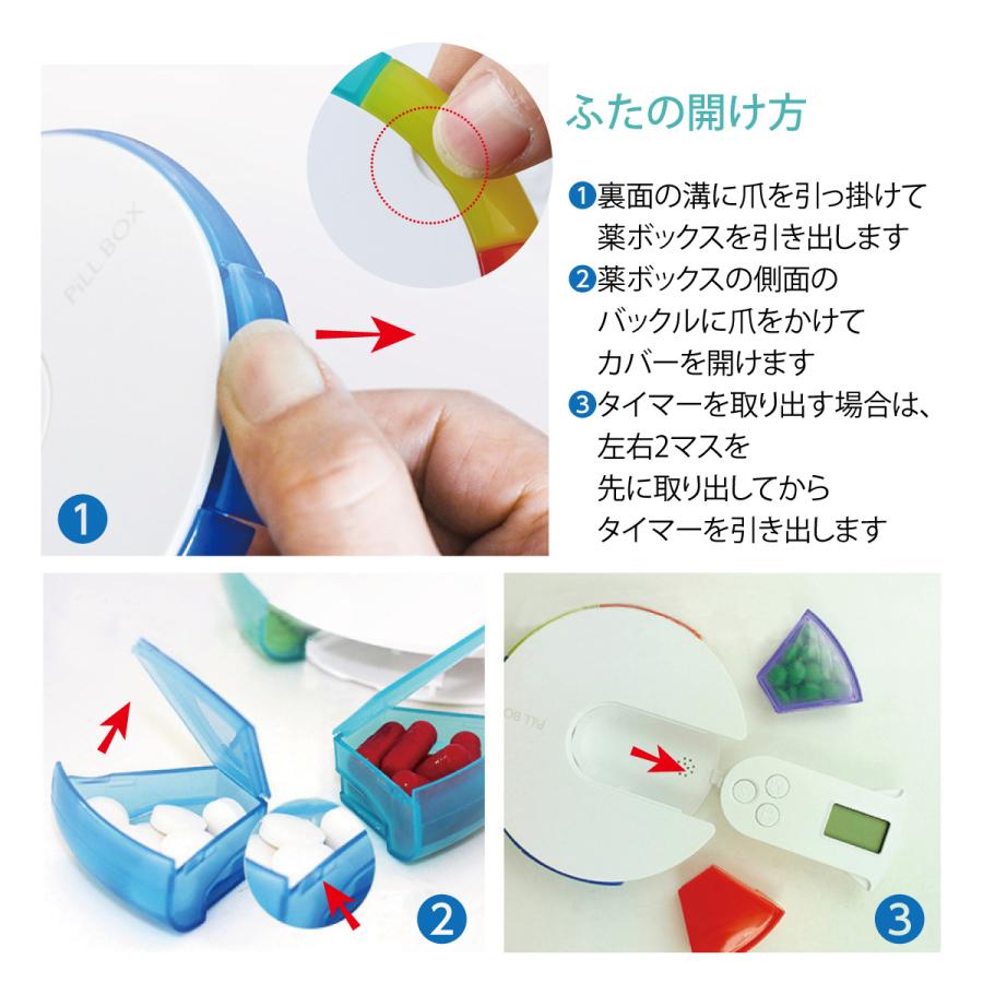 ピルケース 1週間 サプリケース 携帯 薬ケース かわいい タイマー付き アラーム 薬箱 容器 錠剤 pillbox pillboxご