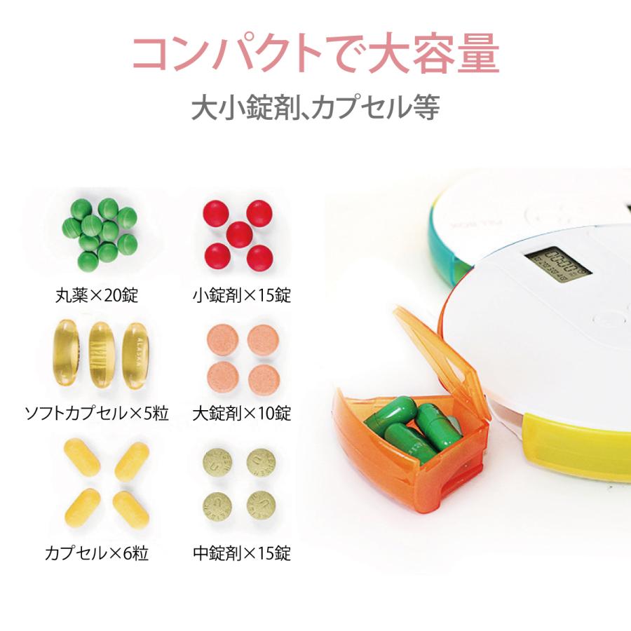 ピルケース 1週間 サプリケース 携帯 薬ケース かわいい タイマー付き アラーム 薬箱 容器 錠剤 pillbox pillboxご