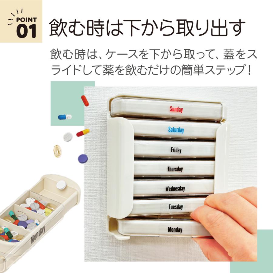 4個セット Futai(フタイ) ピルケース 携帯用 薬ケース 薬入れ 白 楽天市場】【特典付】ピルケース 1週間分 携帯用 7日分 薬ケース 薬