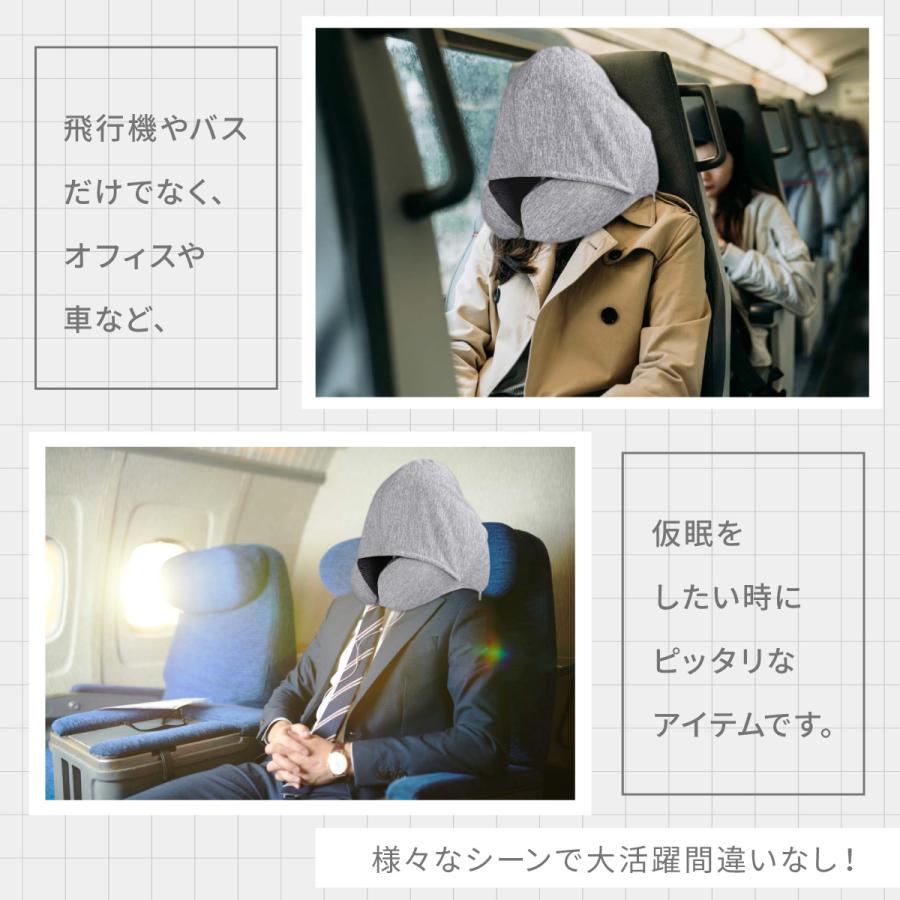 ネックピロー 低反発 フード 首枕 飛行機 車 携帯枕 旅行グッズ 快眠