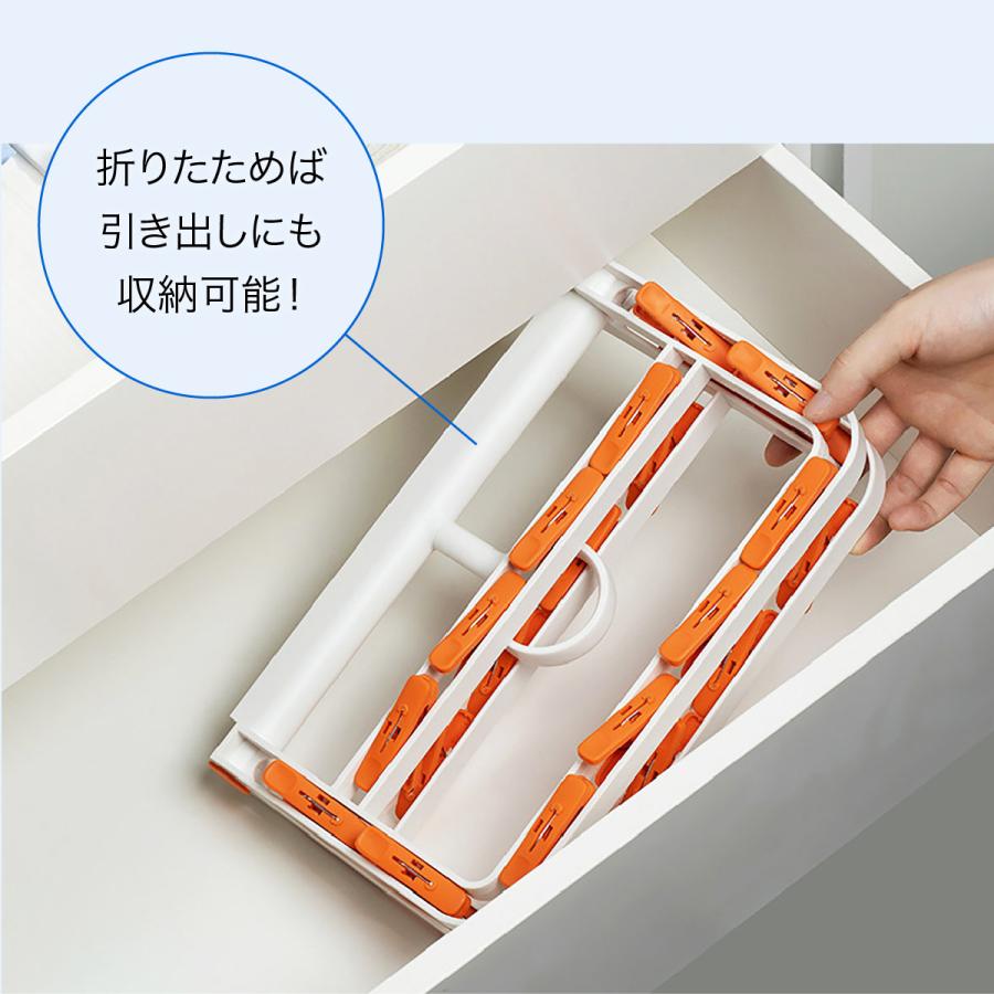 洗濯ハンガー ピンチハンガー 折りたたみ 洗濯バサミ 洗濯 ハンガー