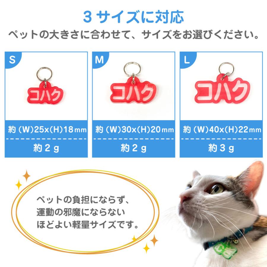 迷子札 犬 猫 ペット 名札 ネームプレート クリアアクリル まいごふだ