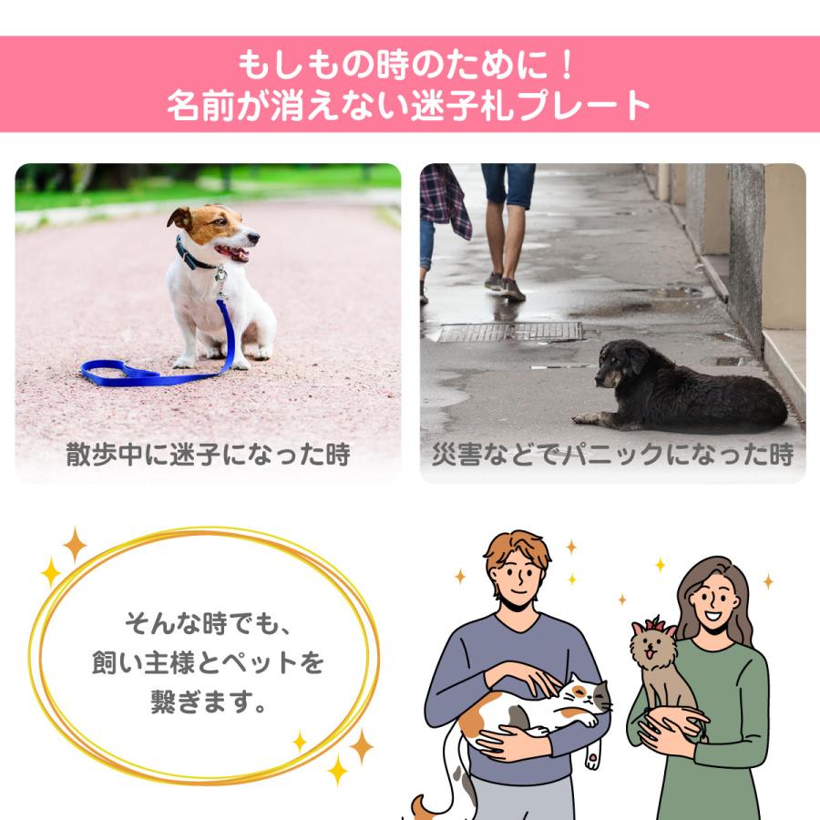 もえ様ご確認用♡ 犬用名札 迷子札 楽天市場】犬 迷子札【LOVEわんこ シリーズ】ドーミング【40種