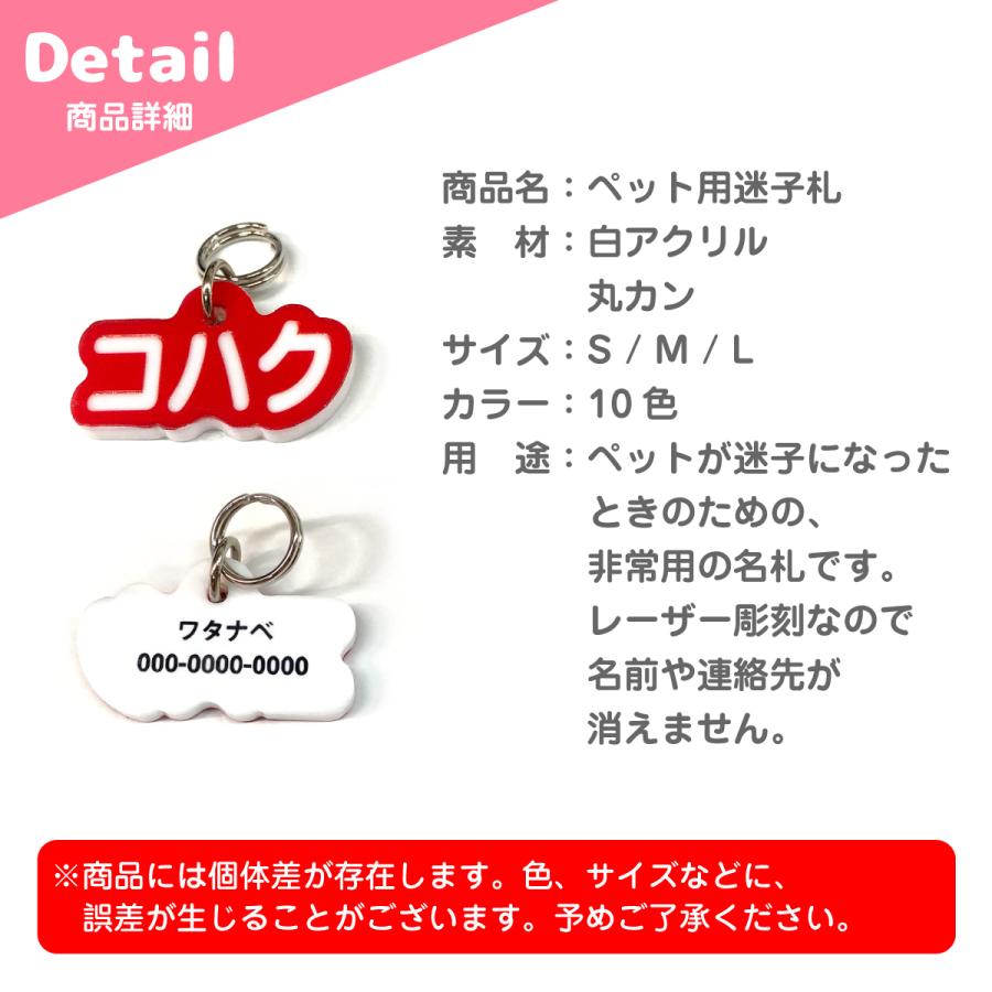 もえ様ご確認用♡ 犬用名札 迷子札 もえ様ご確認用♡ 犬用名札 迷子札