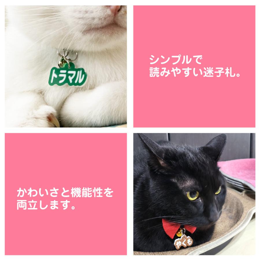 迷子札 犬 猫 ペット 名札 ネームプレート まいごふだ オーダーメード おしゃれ いぬ ねこ pn-tag｜gochumon｜05