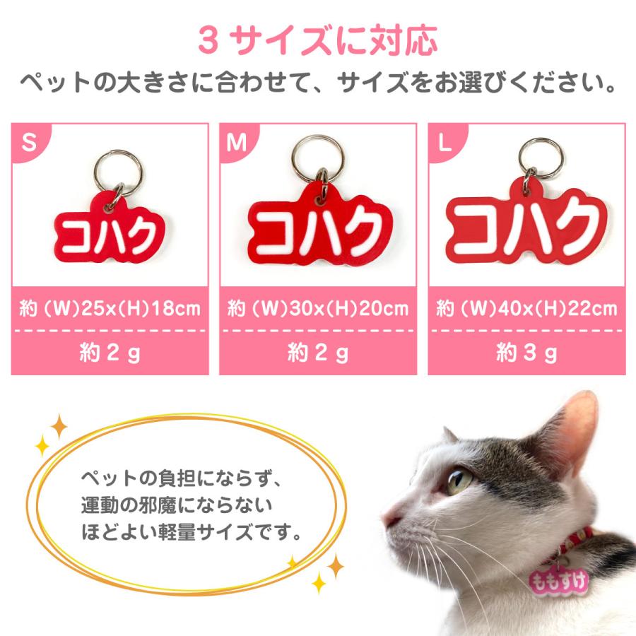 迷子札 犬 猫 ペット 名札 ネームプレート まいごふだ オーダーメード おしゃれ いぬ ねこ pn-tag｜gochumon｜06