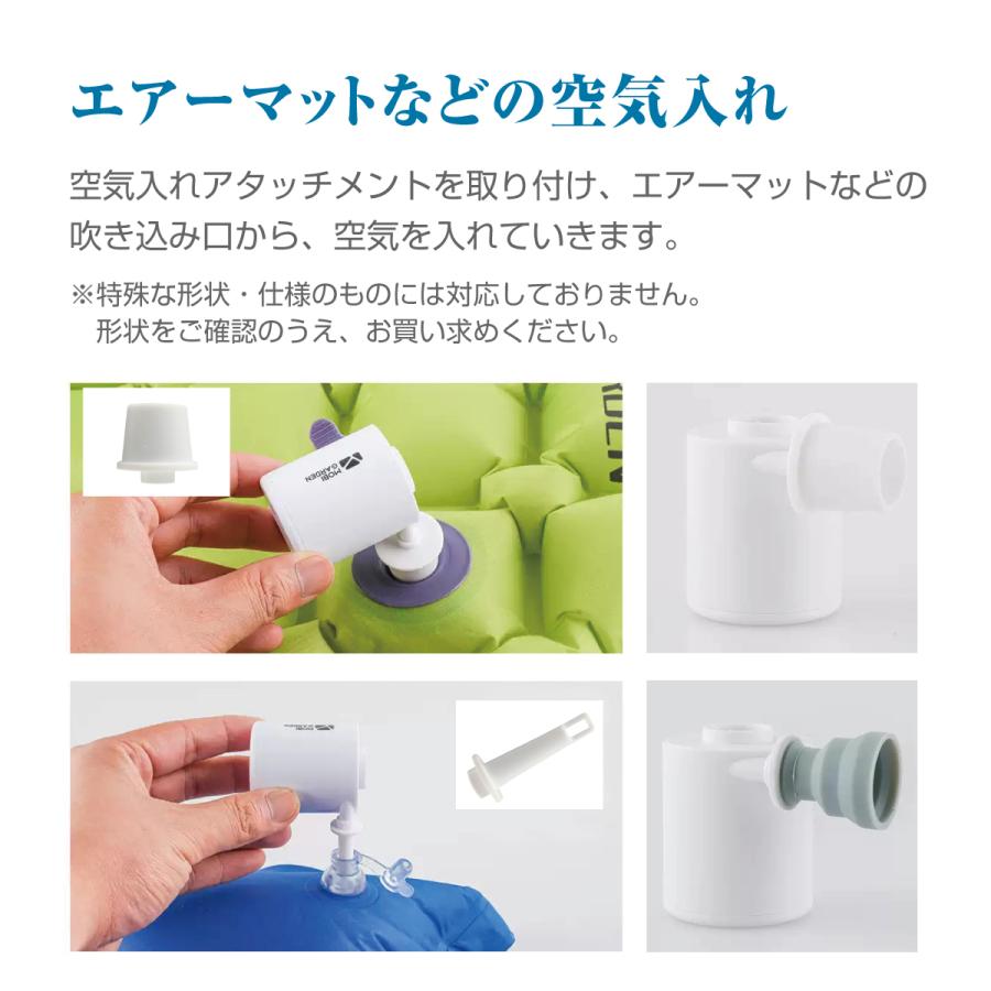 ポータブル エアーポンプ 充電式 空気入れ 電動エアーポンプ ミニエアーポンプ 空気入れ 空気抜き USB充電式