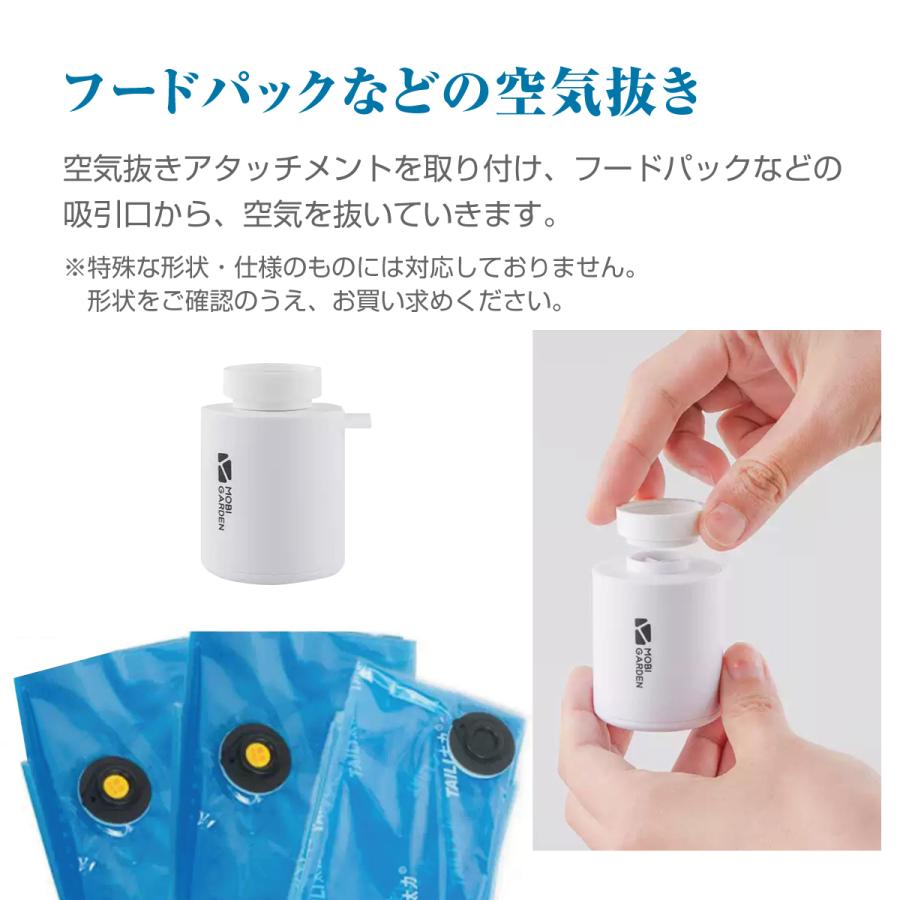 電動エアーポンプ ミニエアーポンプ 空気入れ 空気抜き USB充電式