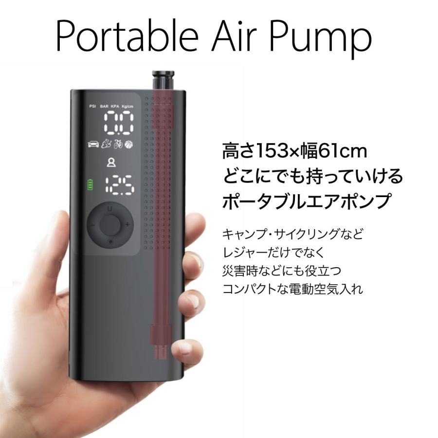 ポータブル エアポンプ 充電式 電動 エアーコンプレッサー 自動停止 空気圧指定 コンパクト 自動車 自転車 ボール 空気入れ Po Air Pump Po Air Pump ご注文ドットコム 通販 Yahoo ショッピング