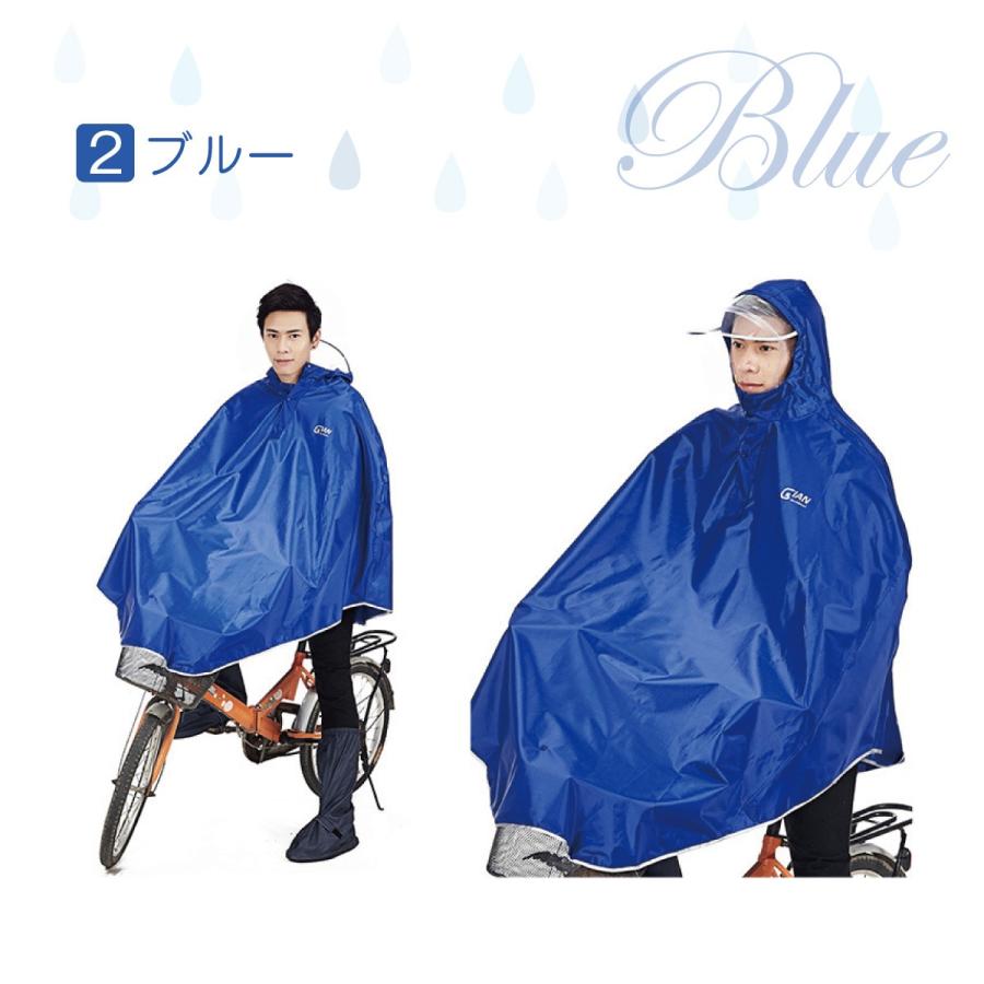 レインコート 自転車 通学 ポンチョ レディース メンズ おしゃれ 通学用 自転車用 レインスーツ レインウェア カッパ Poncho01 Poncho01 ご注文ドットコム 通販 Yahoo ショッピング