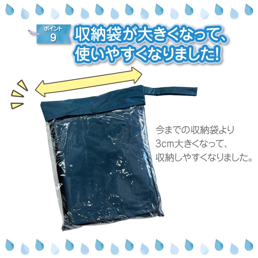 レインコート 自転車 通学 ポンチョ レディース メンズ おしゃれ 通学用 自転車用 レインスーツ レインウェア カッパ poncho01 |  | 10