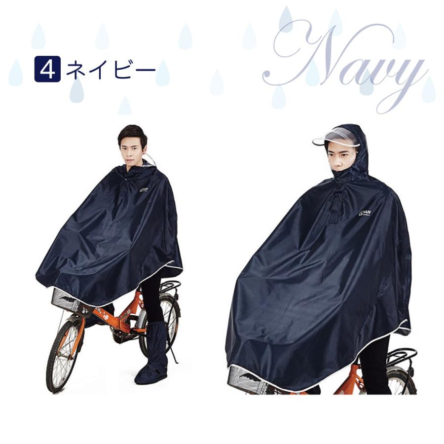 レインコート 自転車 通学 ポンチョ レディース メンズ おしゃれ 通学用 自転車用 レインスーツ レインウェア カッパ Poncho01 Poncho01 ご注文ドットコム 通販 Yahoo ショッピング