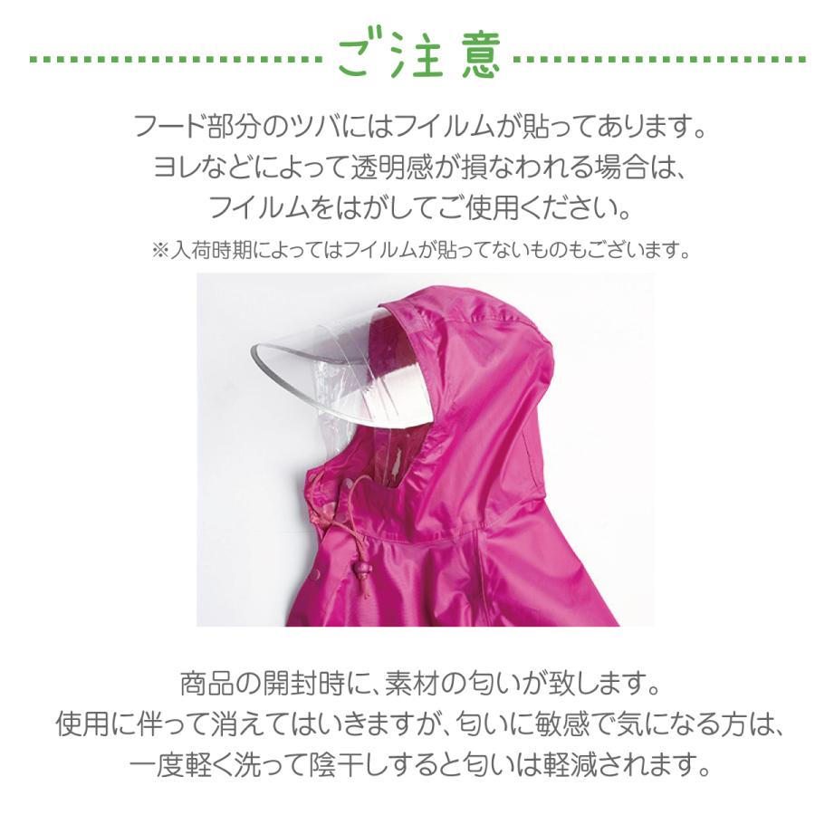 レインコート 自転車 通学 ポンチョ レディース メンズ おしゃれ 通学用 自転車用 レインスーツ レインウェア カッパ poncho01 |  | 18