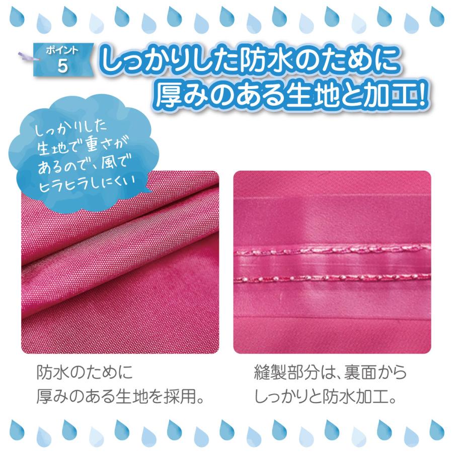 レインコート 自転車 通学 ポンチョ レディース メンズ おしゃれ 通学用 自転車用 レインスーツ レインウェア カッパ poncho01 |  | 06