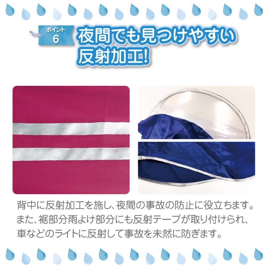 レインコート 自転車 通学 ポンチョ レディース メンズ おしゃれ 通学用 自転車用 レインスーツ レインウェア カッパ poncho01 |  | 07