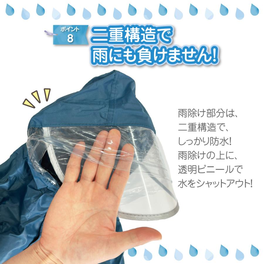 レインコート 自転車 通学 ポンチョ レディース メンズ おしゃれ 通学用 自転車用 レインスーツ レインウェア カッパ poncho01 |  | 09