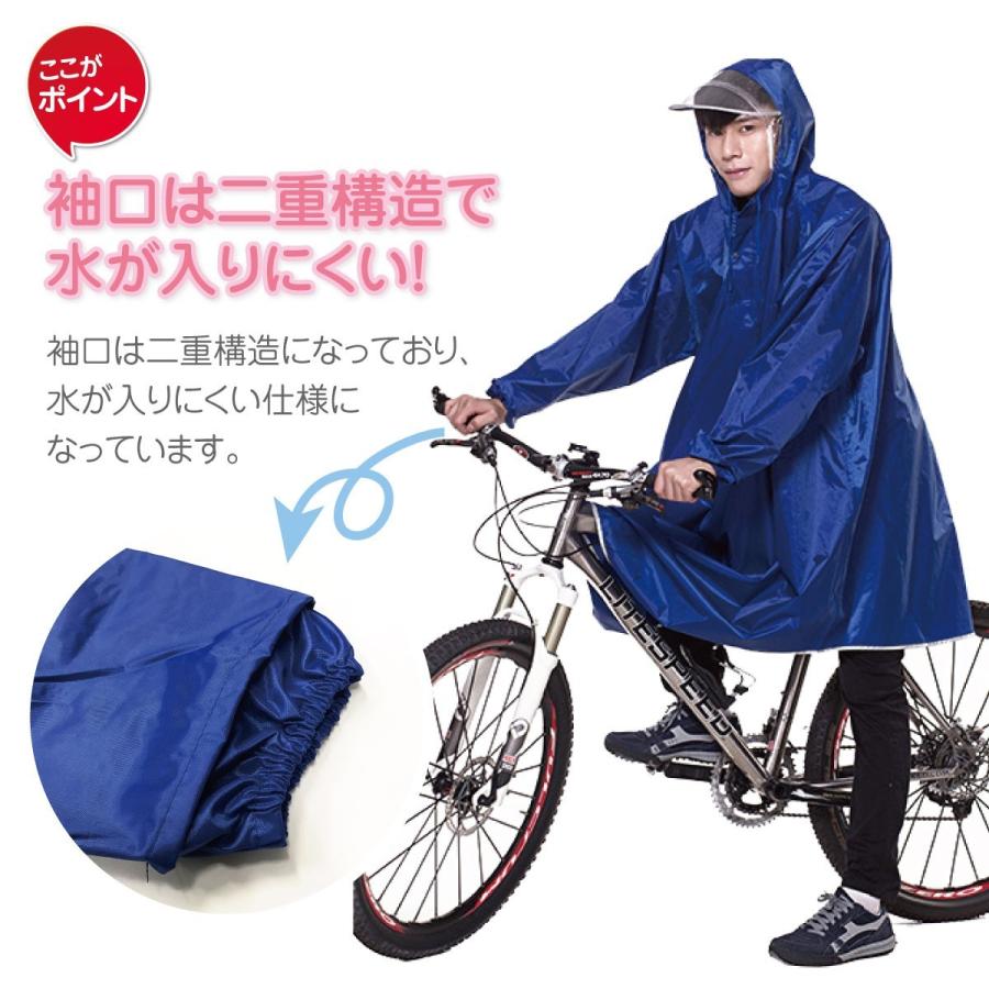 レインコート 自転車 通学 ポンチョ レディース メンズ おしゃれ 通学用 自転車用 レインスーツ レインウェア カッパ poncho02｜gochumon｜02