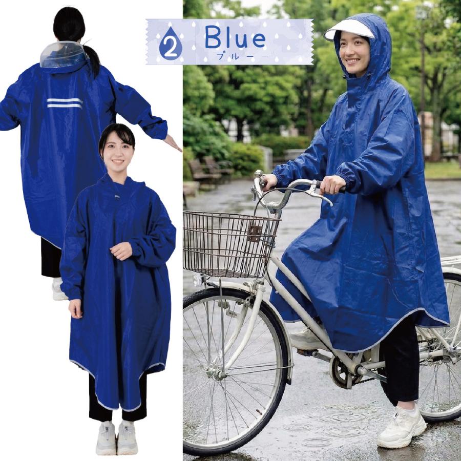 五二青 レインコート レインウェア レインスーツ レディース 雨合羽 メンズ レインコート 自転車 通学 ポンチョ レディース メンズ おしゃれ 通学