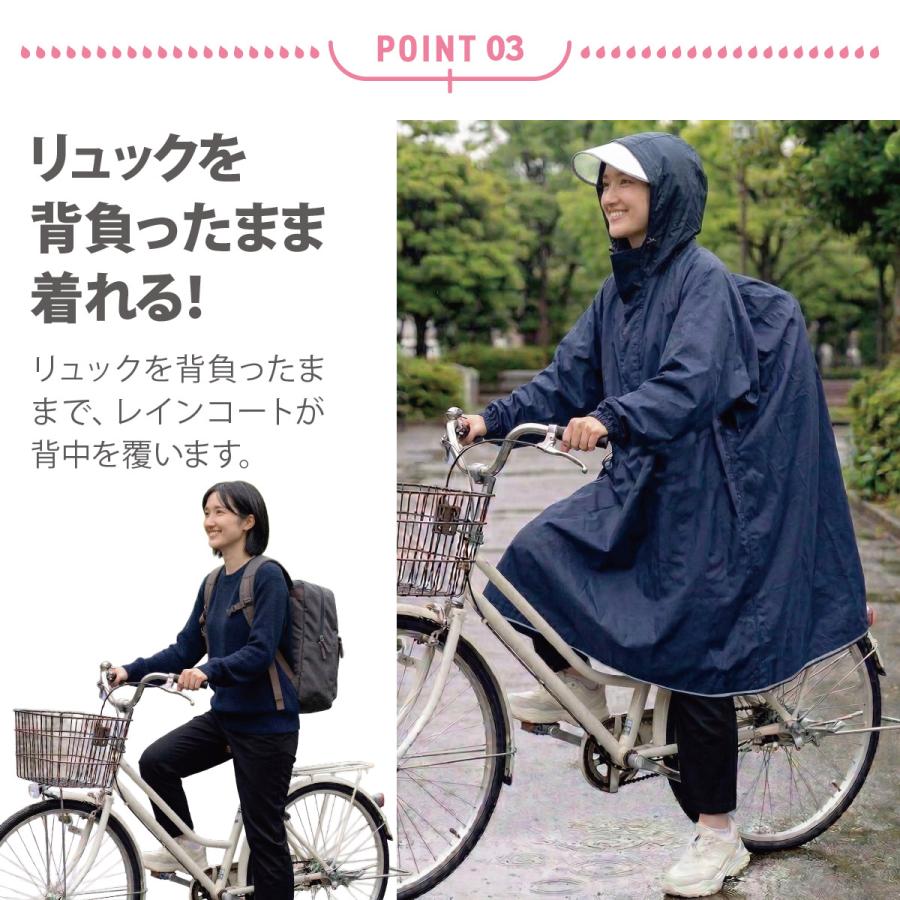 レインコート 自転車 通学 ポンチョ レディース メンズ おしゃれ 通学