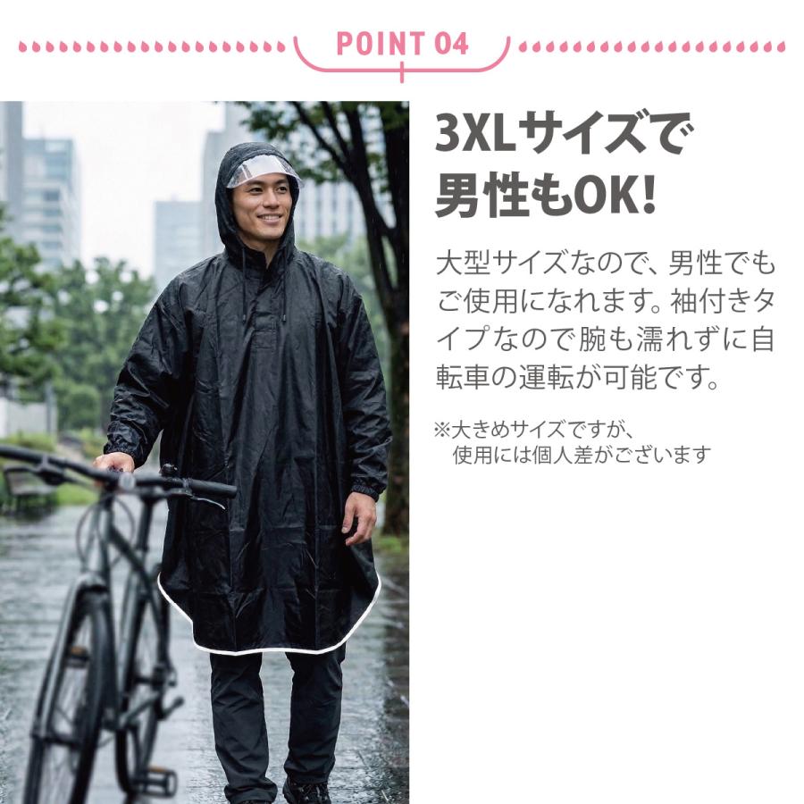 ブリヂストン レディース レインウェア L 黒 新品未使用 レインコート 自転車 通学 ポンチョ レディース メンズ おしゃれ 通学