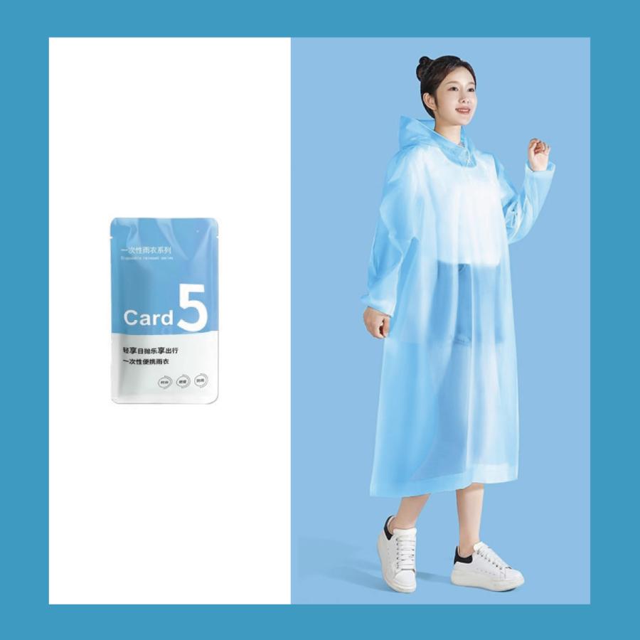 使い捨てレインコート 7個セット ポケット レインコート 大人用 雨具