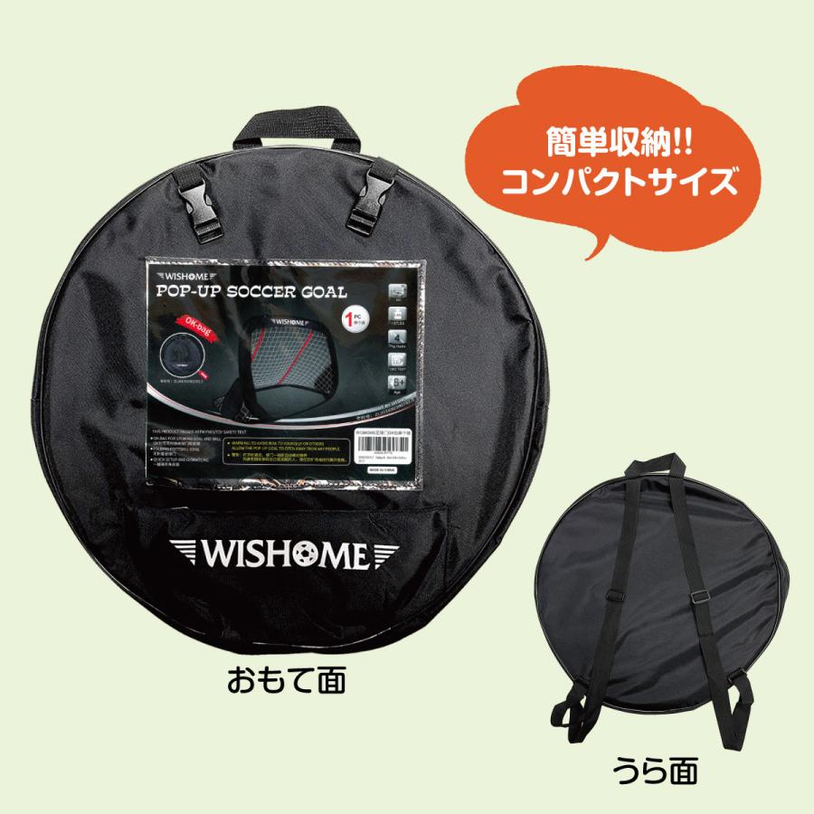 PUGG Pop-Up Goal パグ ポップアップゴール 大 小 2セット PUGG Pop-Up