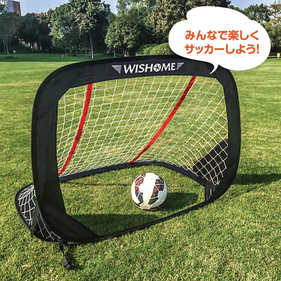 サッカーゴール ポップアップ ゴール 折りたたみ ワンタッチ