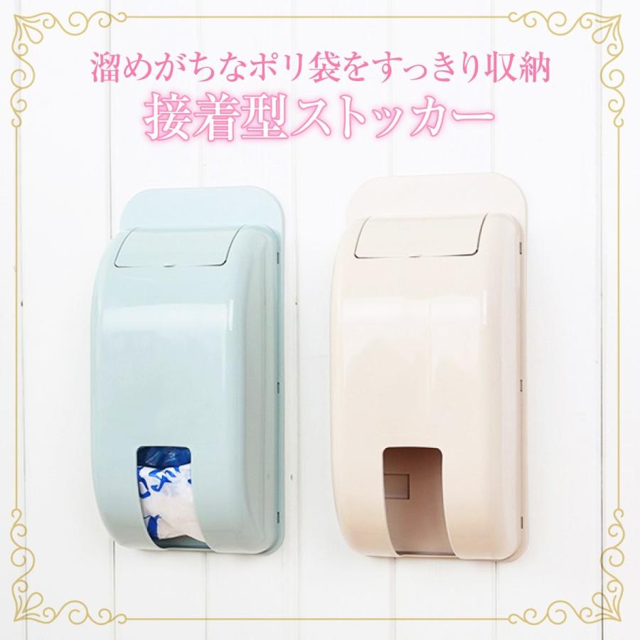 爆売りセール開催中 レジ袋 ストッカー ポリ袋 レジ袋ストッカー おしゃれ かわいい 収納 ビニール袋 Pori Materialworldblog Com