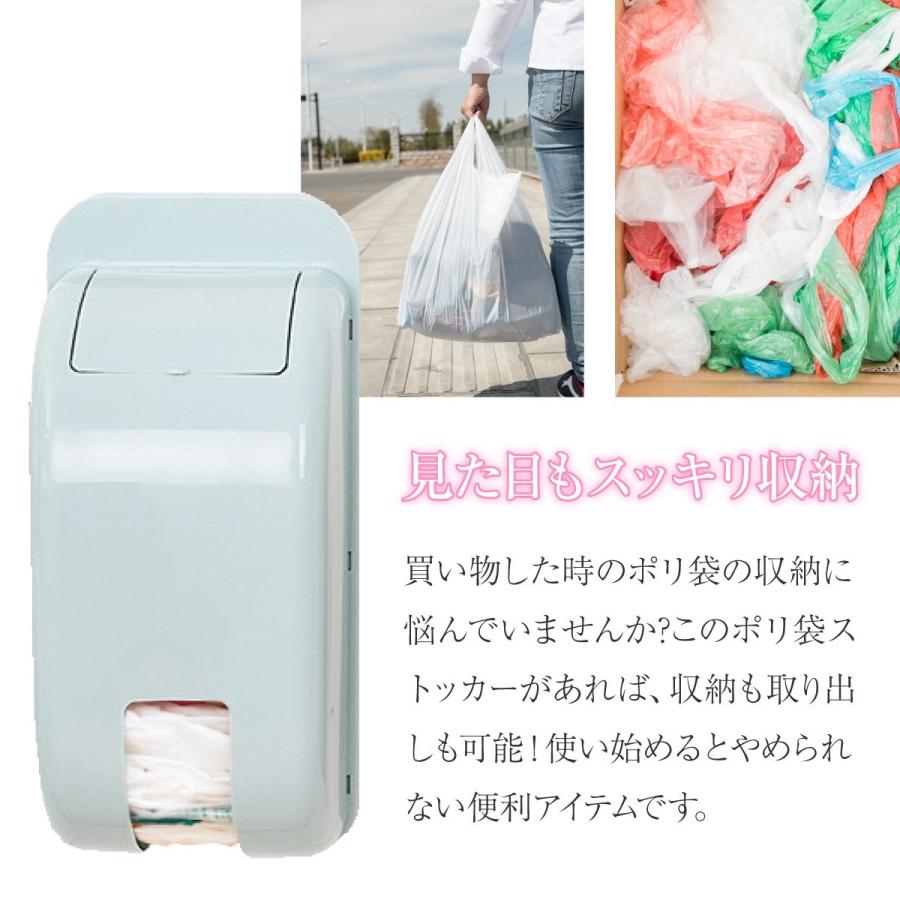 高級 レジ袋 ストッカー ポリ袋 レジ袋ストッカー おしゃれ 収納 ビニール袋 かわいい Pori