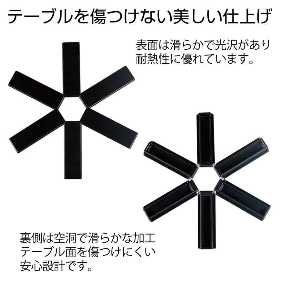 鍋敷き 3個セット おしゃれ 北欧 折りたたみ式 キッチン雑貨