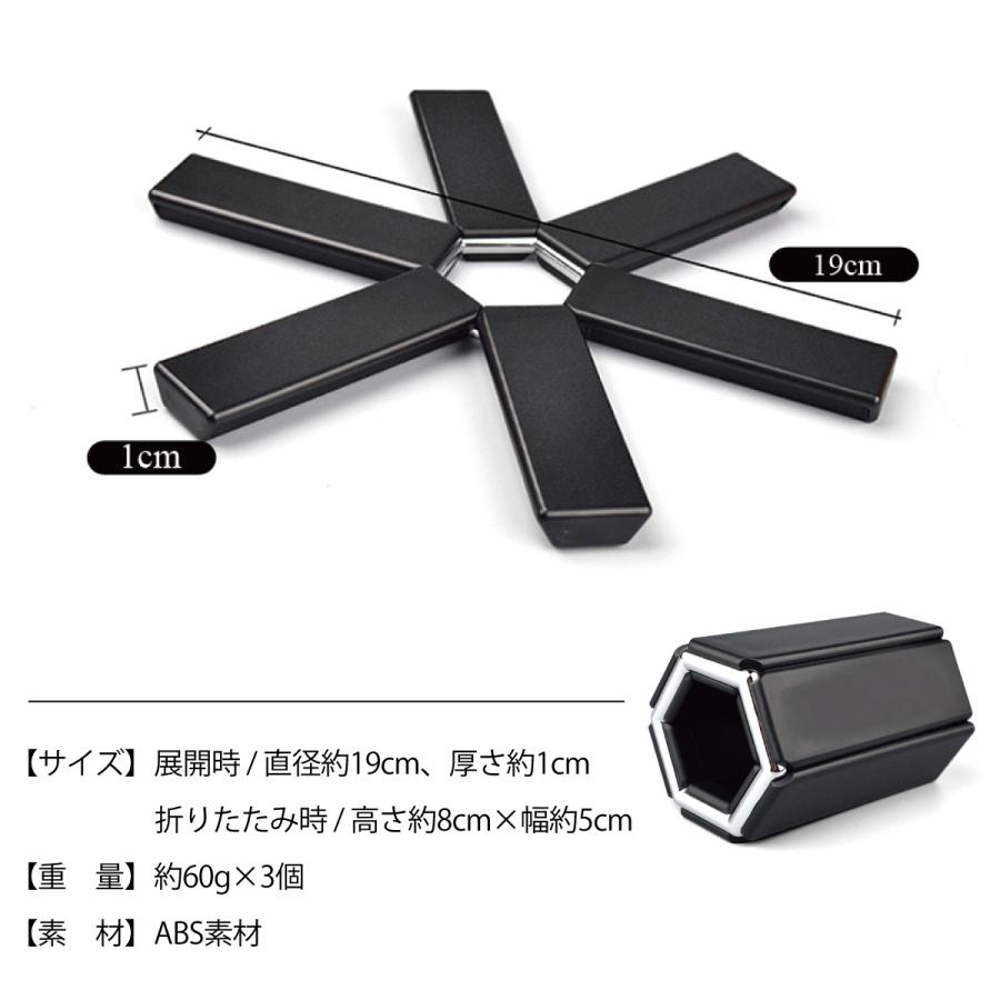 マウンテンリサーチ”Pot Mat” Aリースマーク型 トリコット 鍋敷き