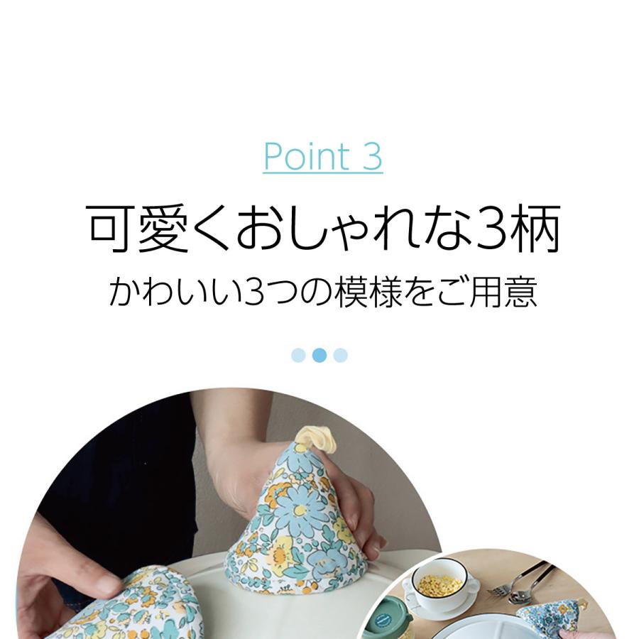 スリット入りリネンふかふか(保温調理)鍋保温カバー＋三角鍋つかみ スリット入りリネンふかふか(保温調理)鍋保温カバー＋三角鍋