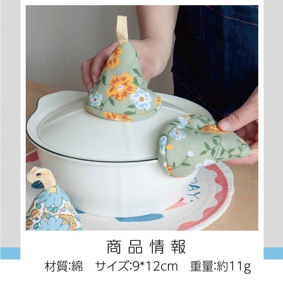 鍋つかみ 三角 3個セット コットン ステッチ ミニ 鍋掴み 北欧
