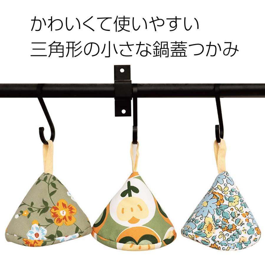 感謝価格　ユキエモン　三角鍋つかみ　人気　インテリア　ハンドメイド 10468_01.jpg