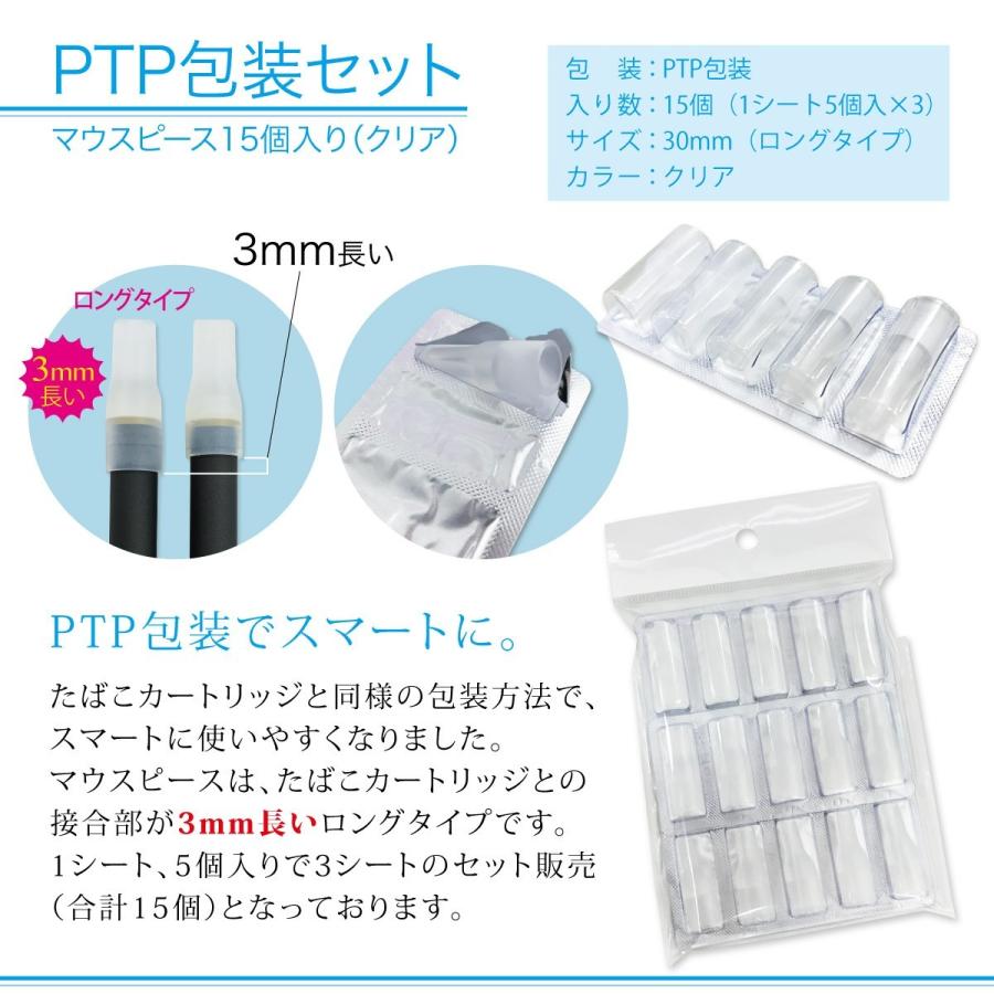 プルームテック プラス マウスピース 25個入り プルームテック シール ケース Ploom Tech タバコ 電子タバコ Ploomtechシール Pt Mouth 送料無料 Pt Mouth ご注文ドットコム 通販 Yahoo ショッピング