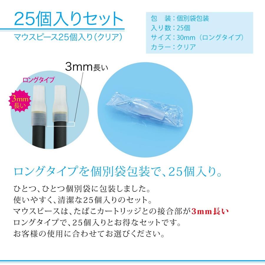 プルームテック プラス マウスピース 25個入り プルームテック シール ケース Ploom Tech タバコ 電子タバコ Ploomtechシール Pt Mouth 送料無料 Pt Mouth ご注文ドットコム 通販 Yahoo ショッピング