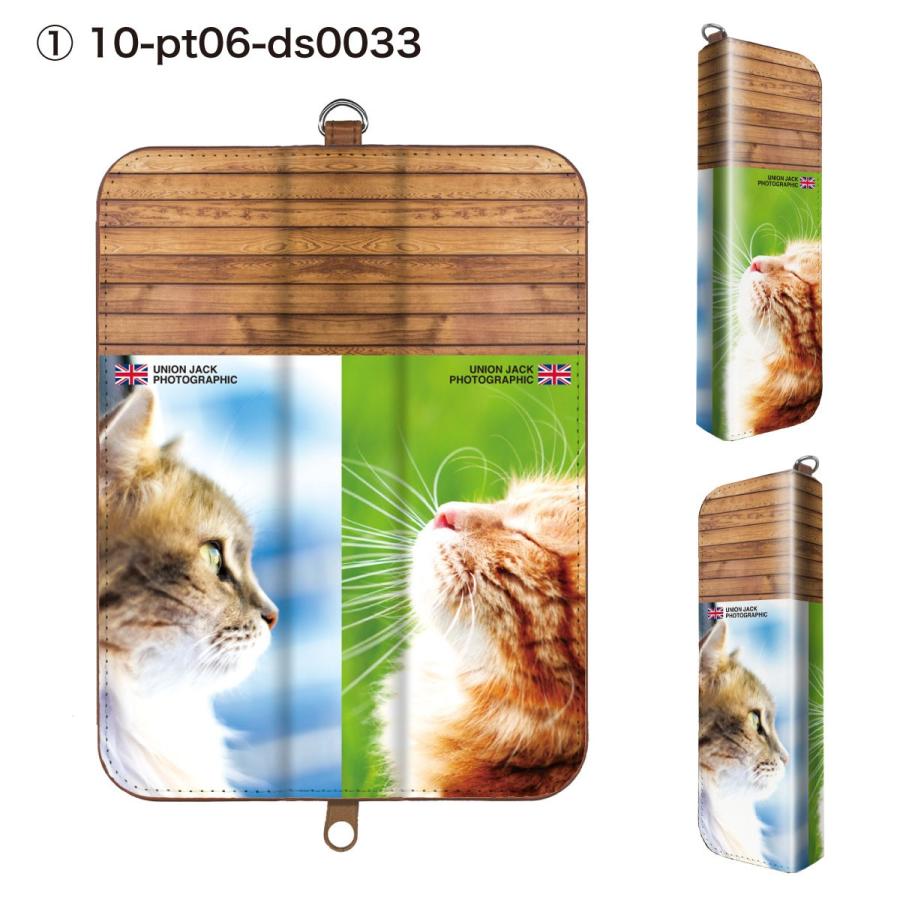 プルームテック ケース プルームテックケース Ploom Tech タバコ 電子タバコ Ploomtechケース ネコ 猫 Pt06 050 Pt06 050 ご注文ドットコム 通販 Yahoo ショッピング