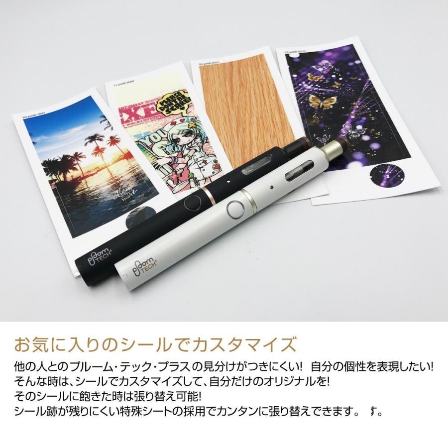 プルームテックプラス シール プルームテック プラス ケース スキンシール カバー 本体 Ploom Tech Plus シール 電子タバコ Project C K Pt08 006 Pt08 006 ご注文ドットコム 通販 Yahoo ショッピング