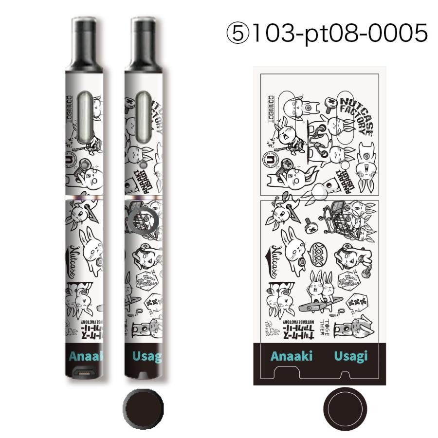 プルームテックプラス シール プルームテック プラス ケース スキンシール カバー 本体 Ploom Tech Plus シール 電子タバコ Nut Case Pt08 007 Pt08 007 ご注文ドットコム 通販 Yahoo ショッピング