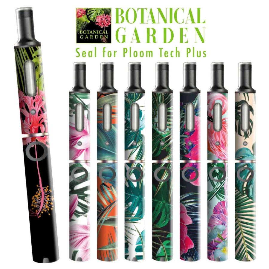 プルームテックプラス シール プルームテック プラス ケース スキンシール カバー 本体 Ploom Tech Plus シール 電子タバコ  ボタニカル pt08-028 :pt08-028:ご注文ドットコム - 通販 - Yahoo!ショッピング