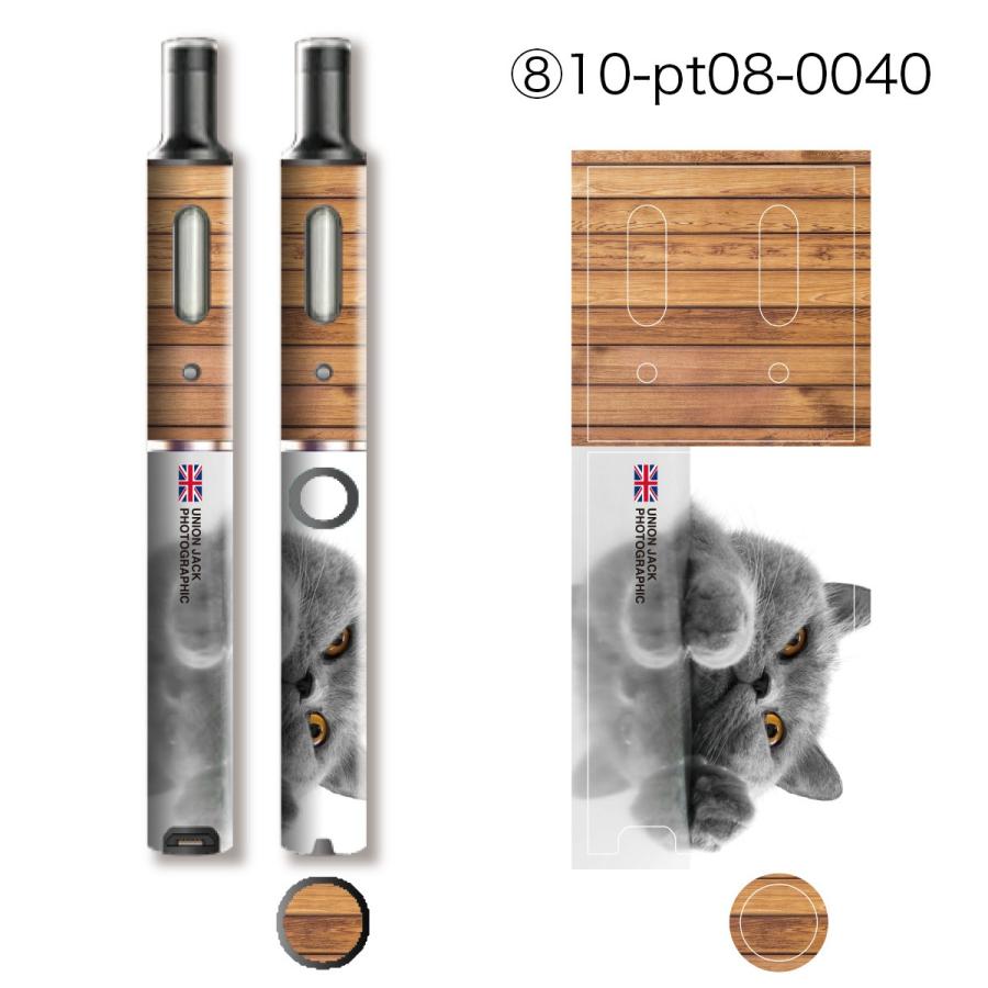 プルームテックプラス シール プルームテック プラス ケース スキンシール カバー 本体 Ploom Tech Plus シール 電子タバコ ねこ 猫 Pt08 046 Pt08 046 ご注文ドットコム 通販 Yahoo ショッピング