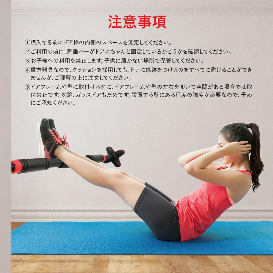 爆買 懸垂バー ドアジム 壁 マシーン チンニング トレーニング器具